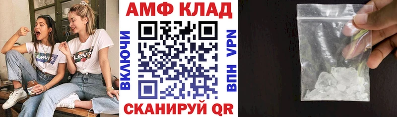 АМФ 97% Тулун