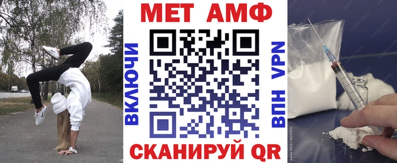 Амфетамин Premium  Купить где  Тулун 