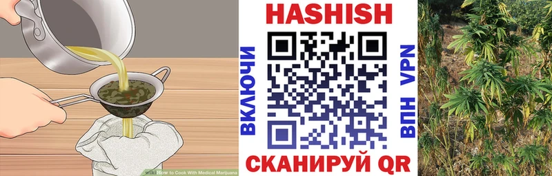Купить  Тулун  Canna-Cookies марихуана 