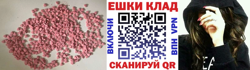 ЭКСТАЗИ MDMA  Купить где  Тулун 