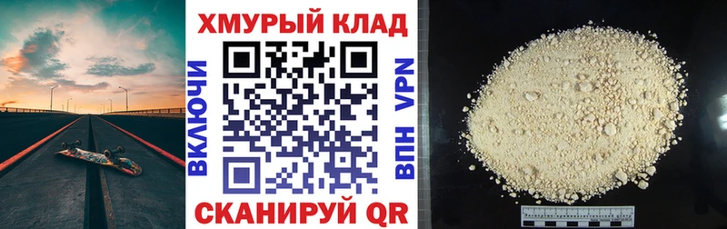 Героин VHQ  Купить  Тулун 