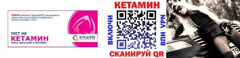 КЕТАМИН VHQ  Купить где  Тулун 