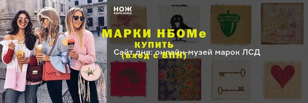 амф Аркадак