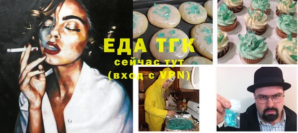 тгк Алзамай
