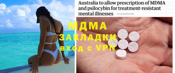 тгк Алзамай