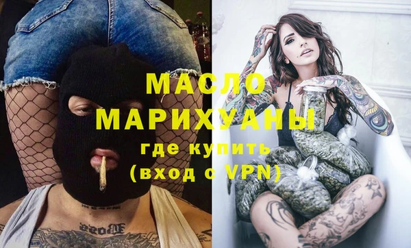 каннабис Арсеньев