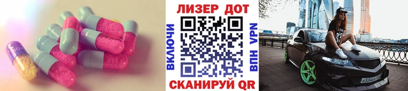 Купить закладки  Тулун  Лсд 25 экстази кислота 
