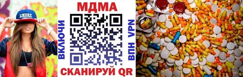 МДМА crystal Купить закладки Тулун