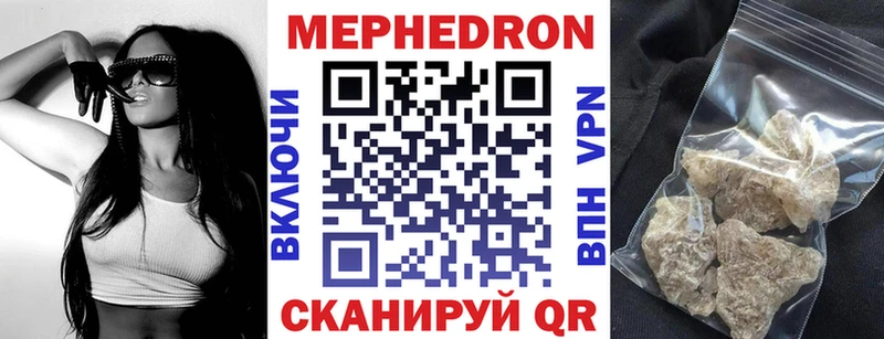 МЕФ кристаллы  Купить где  Тулун 