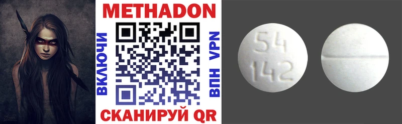 Метадон VHQ  Купить где  Тулун 