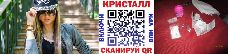 МЕТАМФЕТАМИН пудра  Купить где  Тулун 