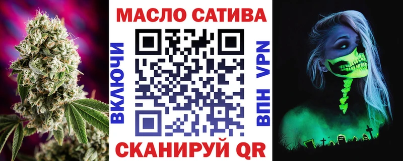 Купить где  Тулун  Дистиллят ТГК THC oil 